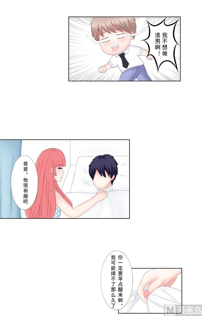 3.4 后遗症