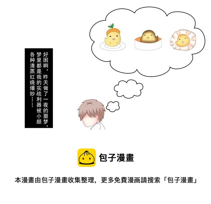 3.4 后遗症
