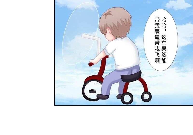 3.4 后遗症