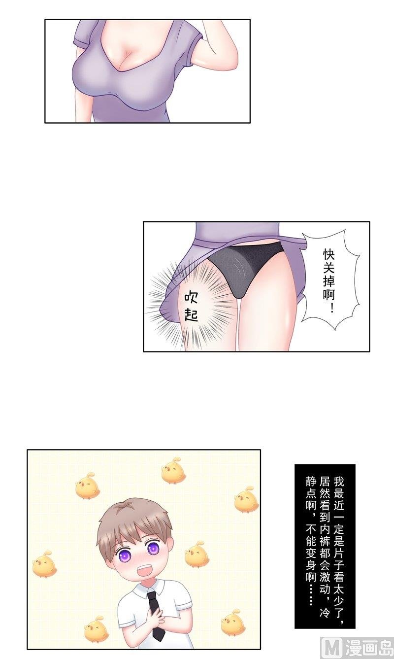 3.4 后遗症