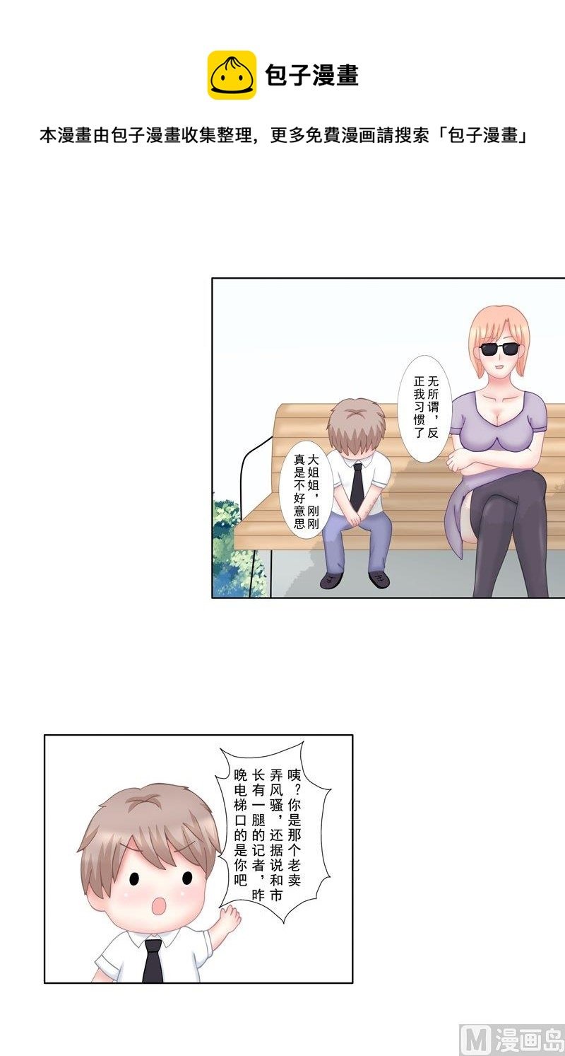 3.4 后遗症