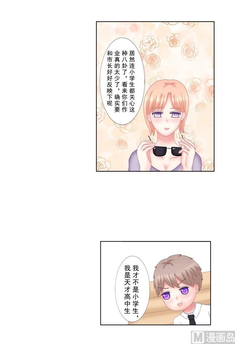 3.4 后遗症