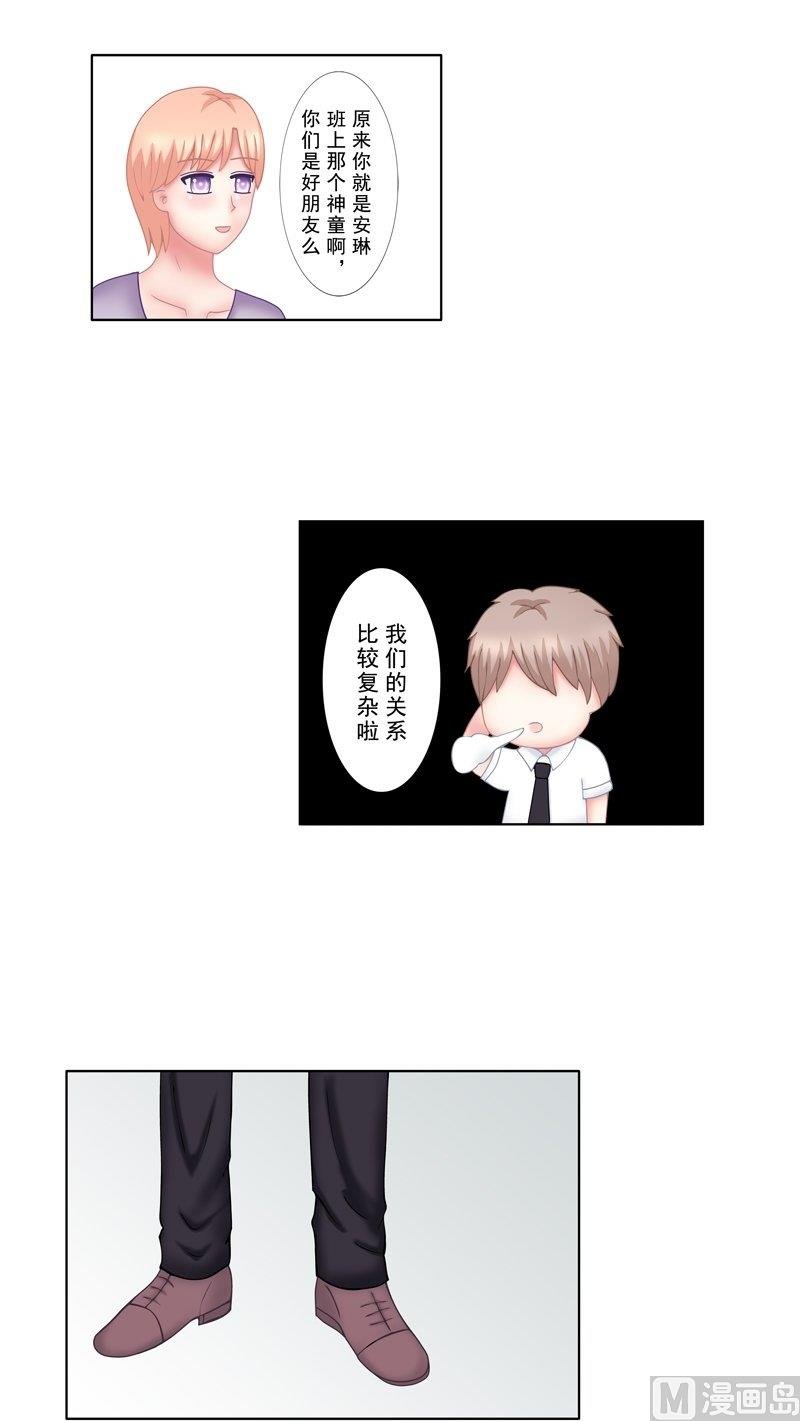 3.4 后遗症
