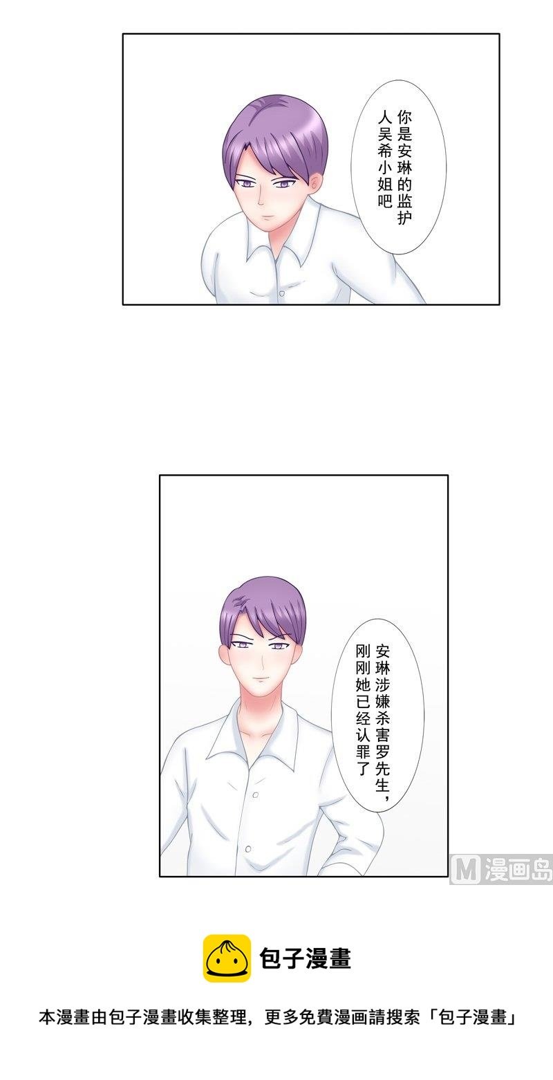 3.4 后遗症