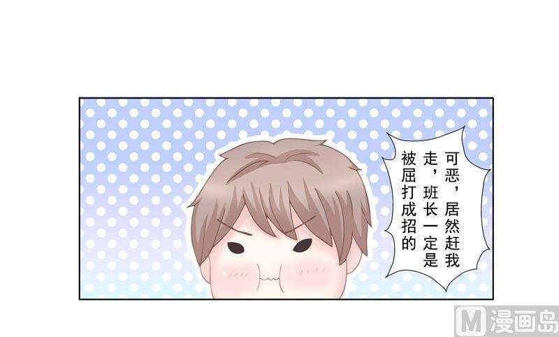 3.5 后遗症