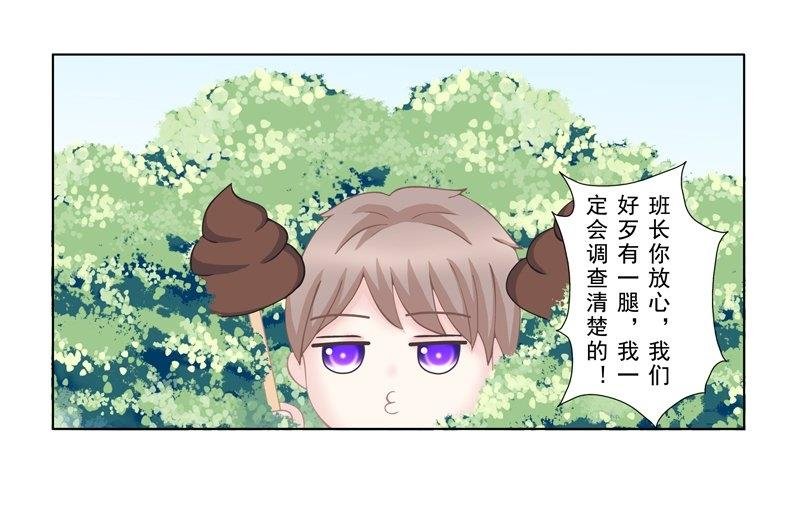 3.5 后遗症