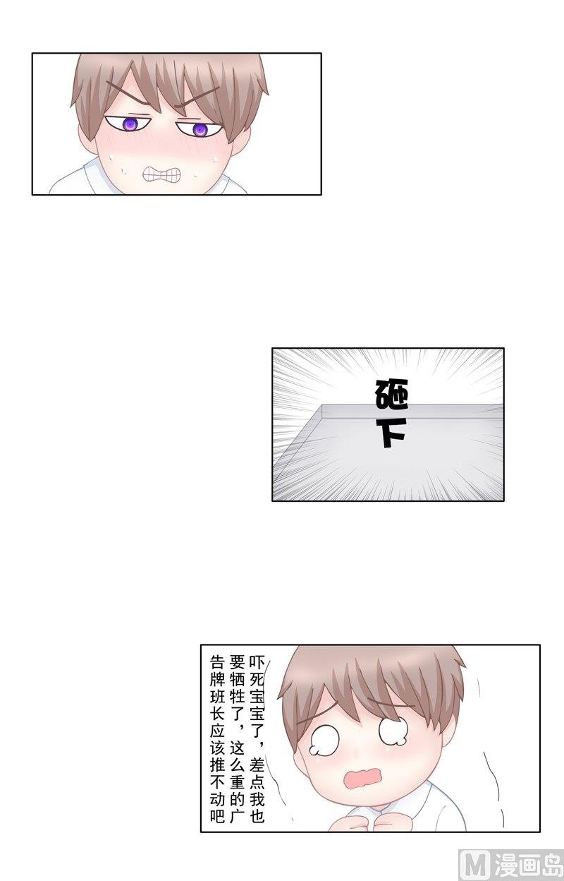 3.5 后遗症
