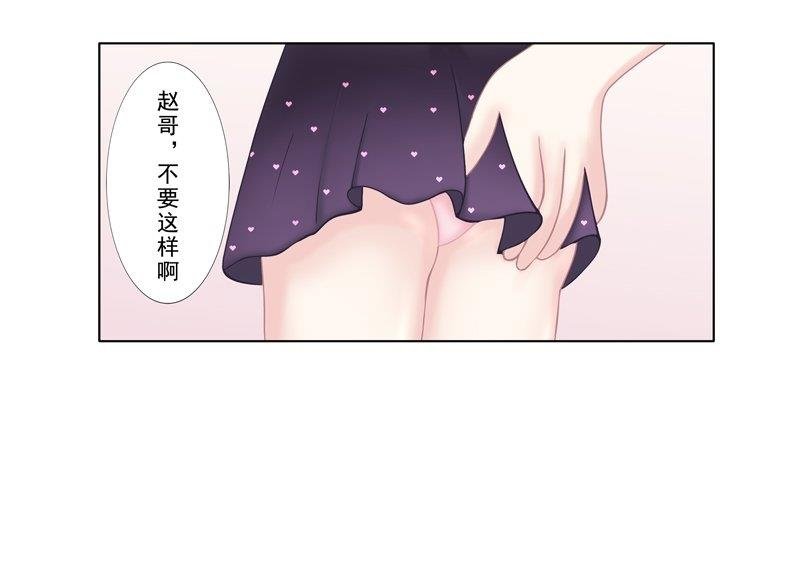 3.5 后遗症