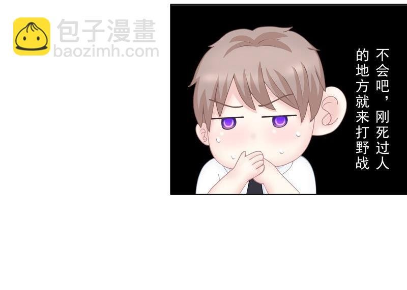 3.5 后遗症