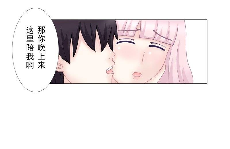 3.5 后遗症