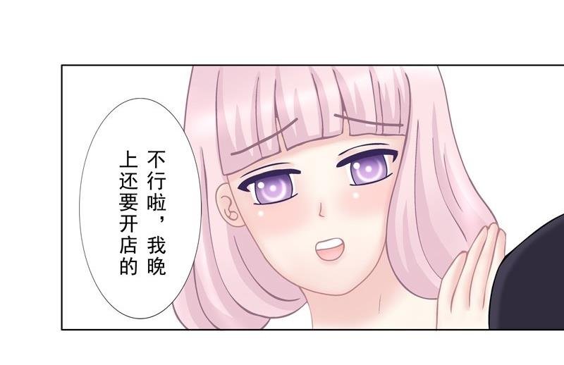3.5 后遗症