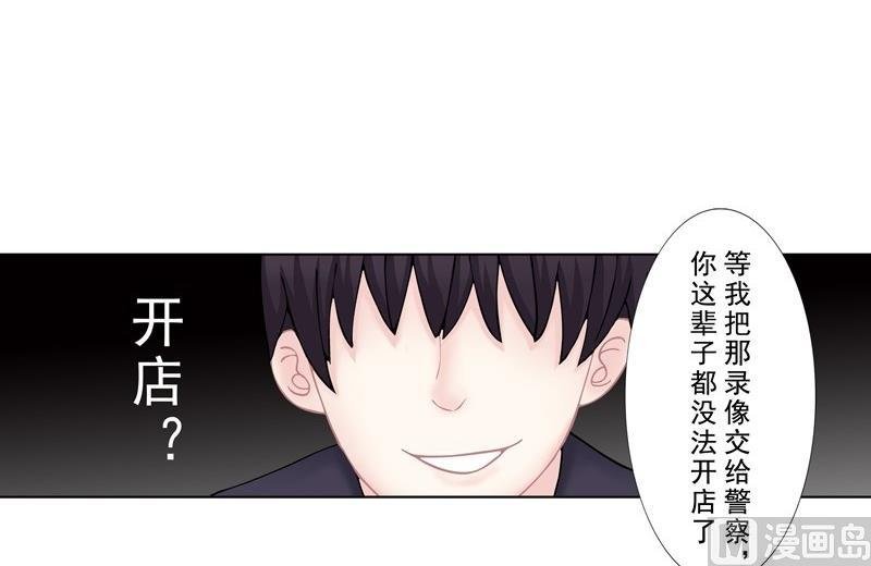 3.5 后遗症