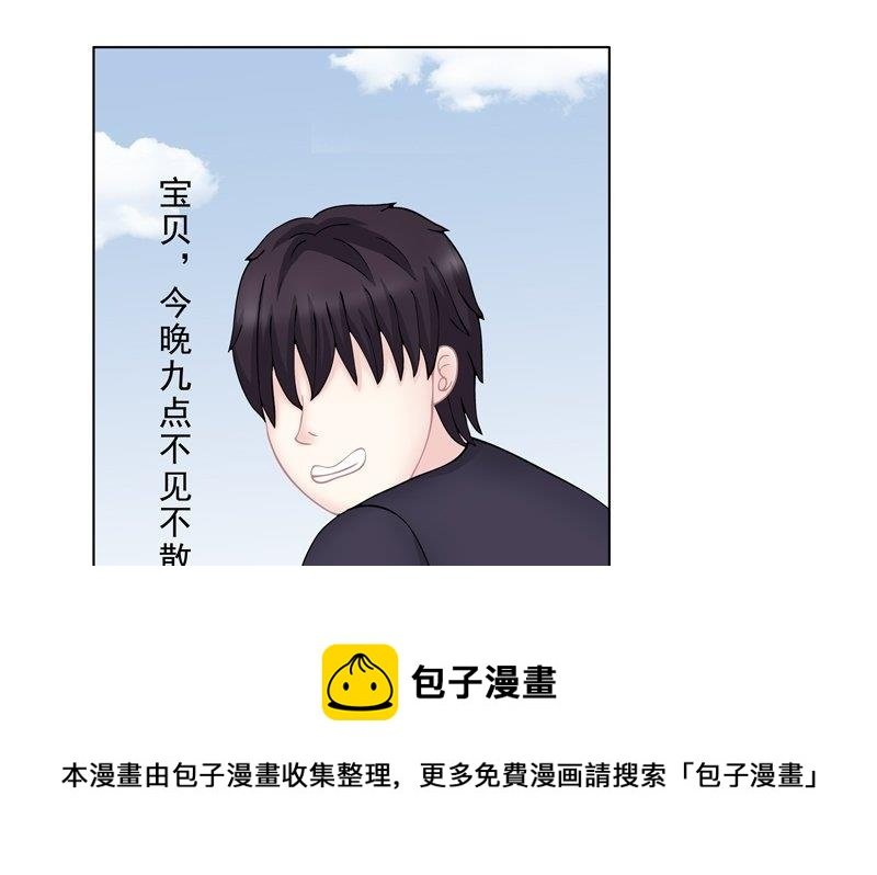 3.5 后遗症