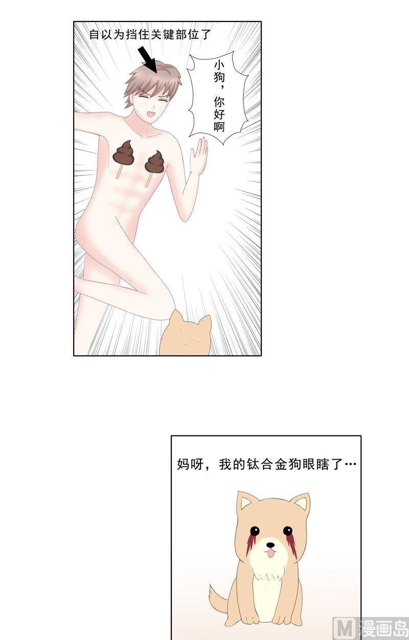 3.5 后遗症