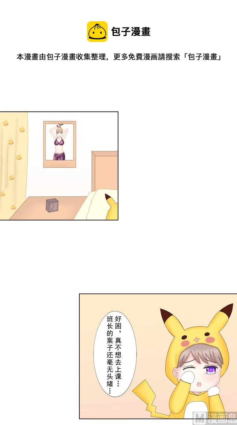 3.5 后遗症