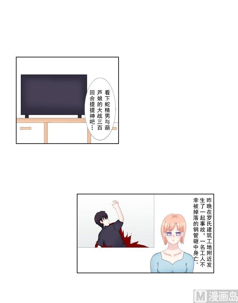 3.5 后遗症