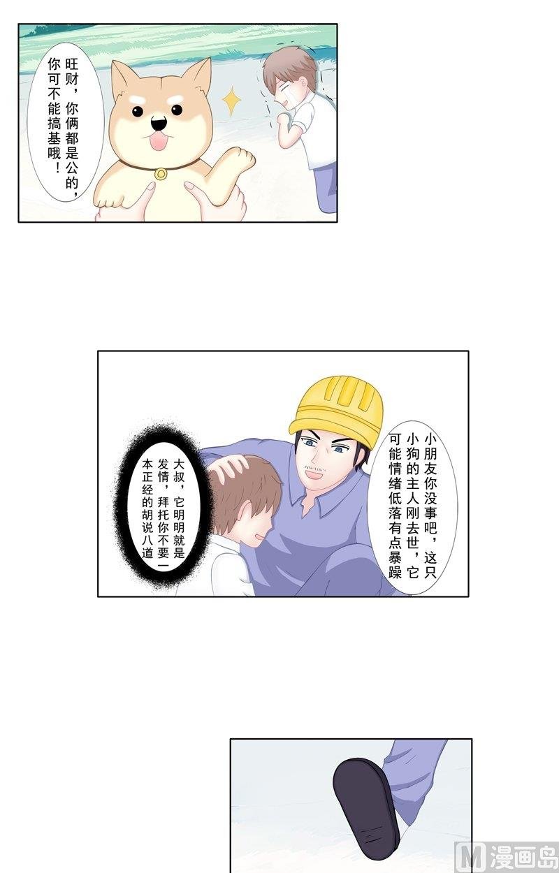 3.6 后遗症