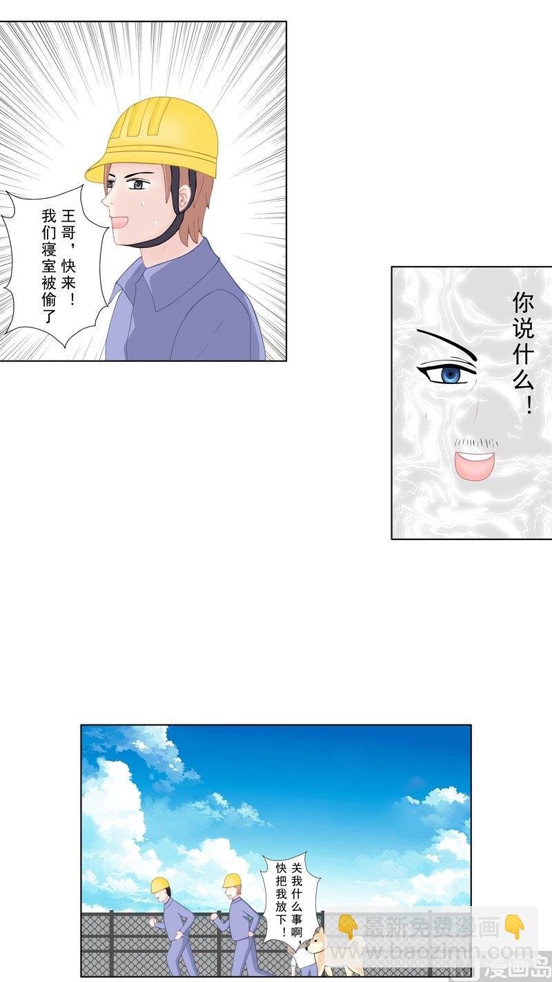 3.6 后遗症
