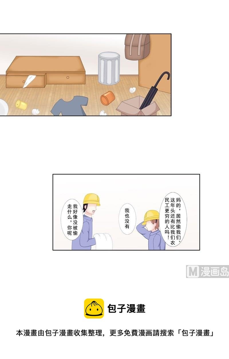3.6 后遗症