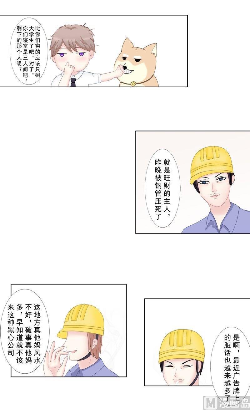 3.6 后遗症