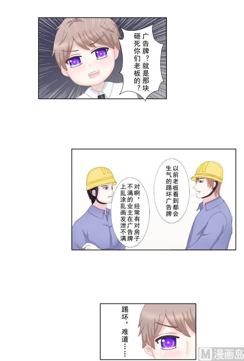 3.6 后遗症
