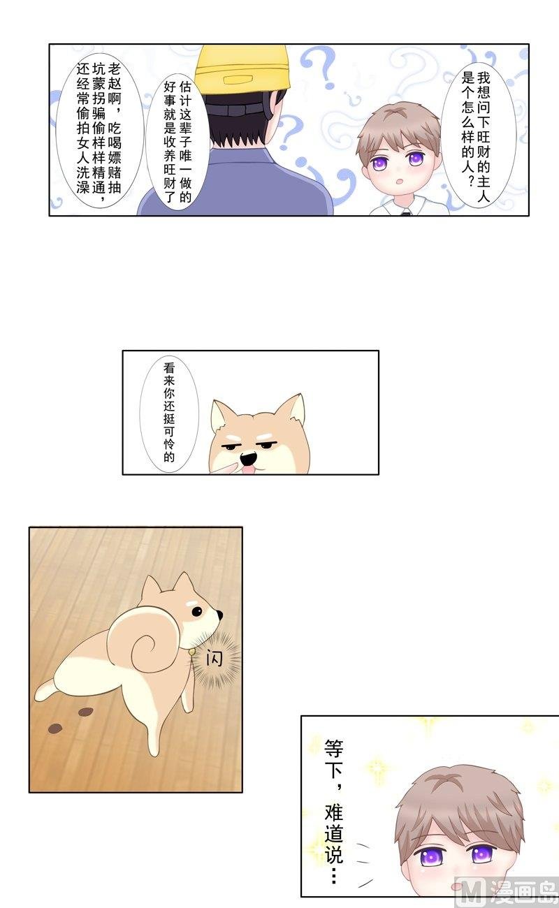 3.6 后遗症