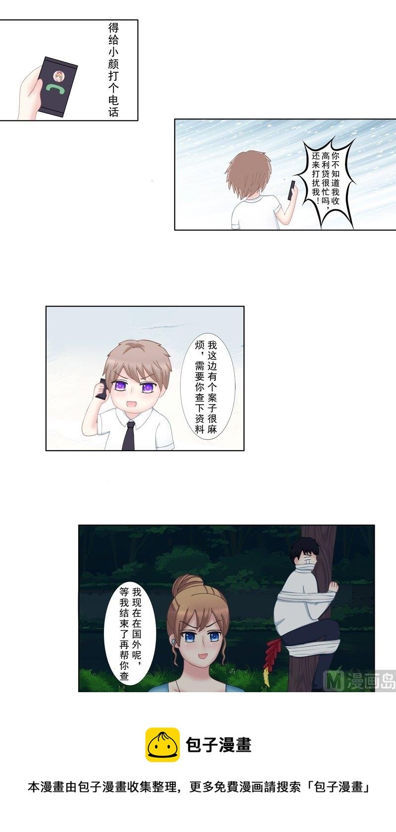 3.6 后遗症