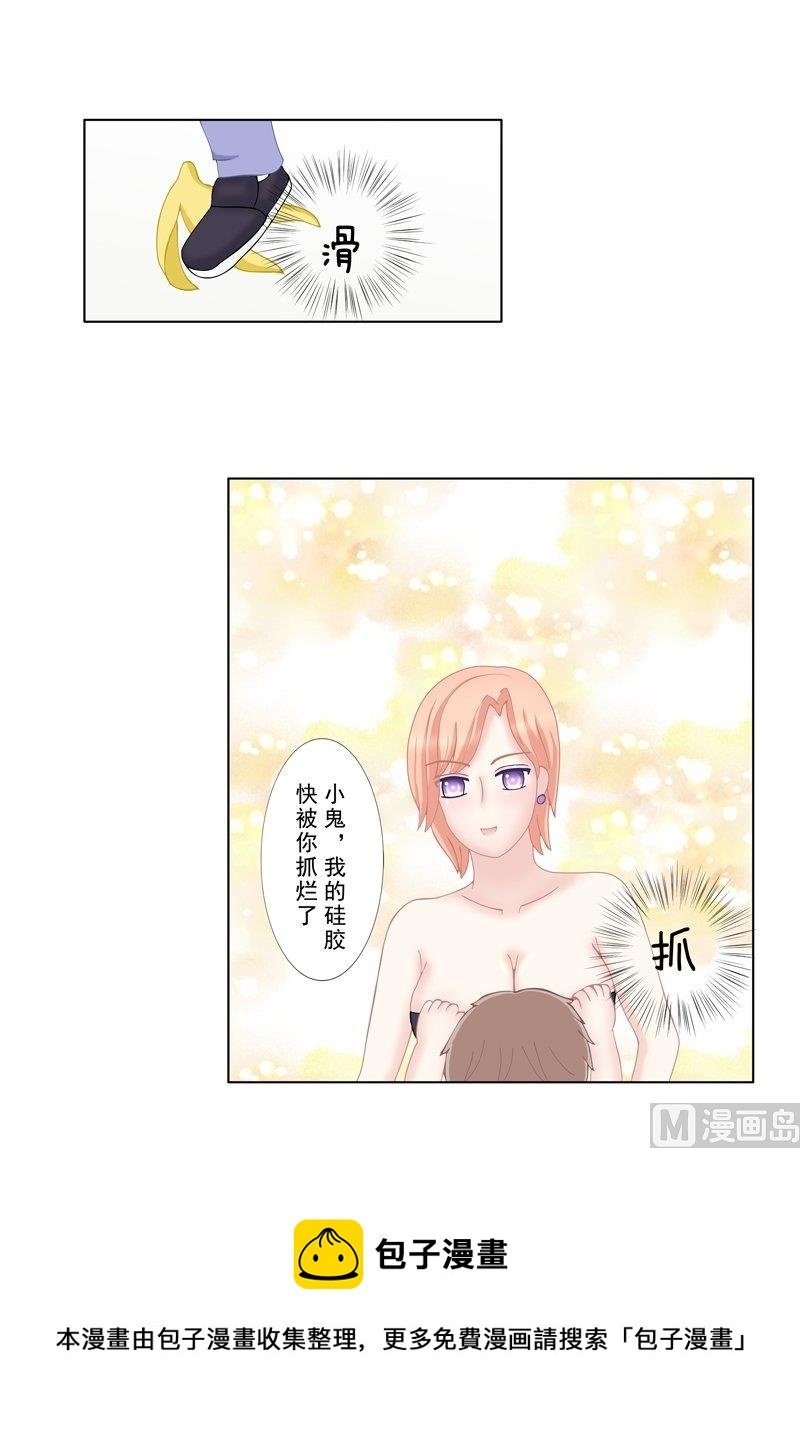 3.6 后遗症
