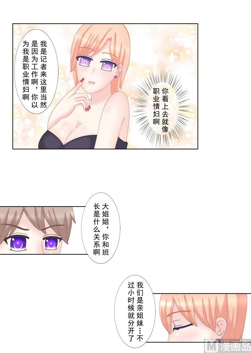 3.7 后遗症
