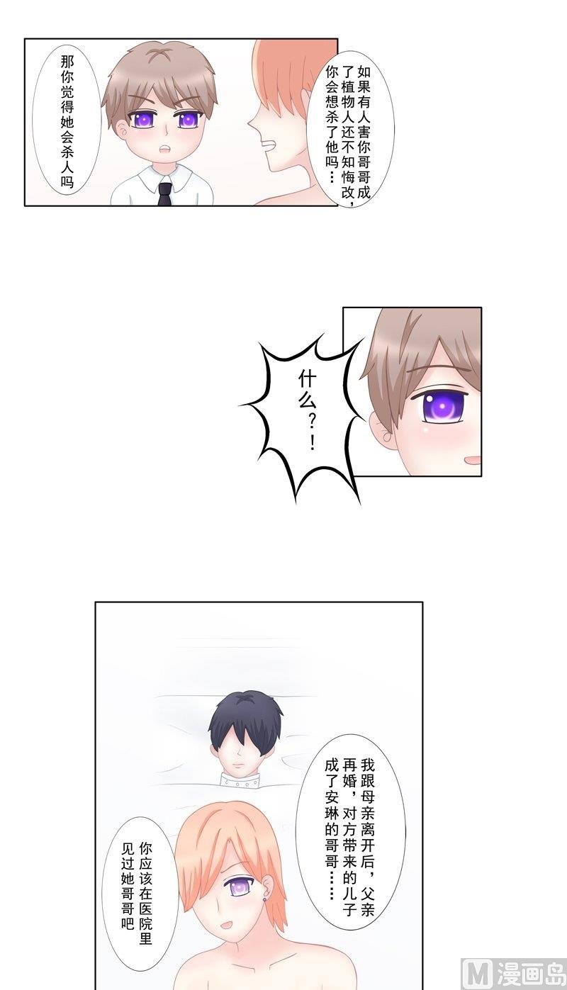 3.7 后遗症