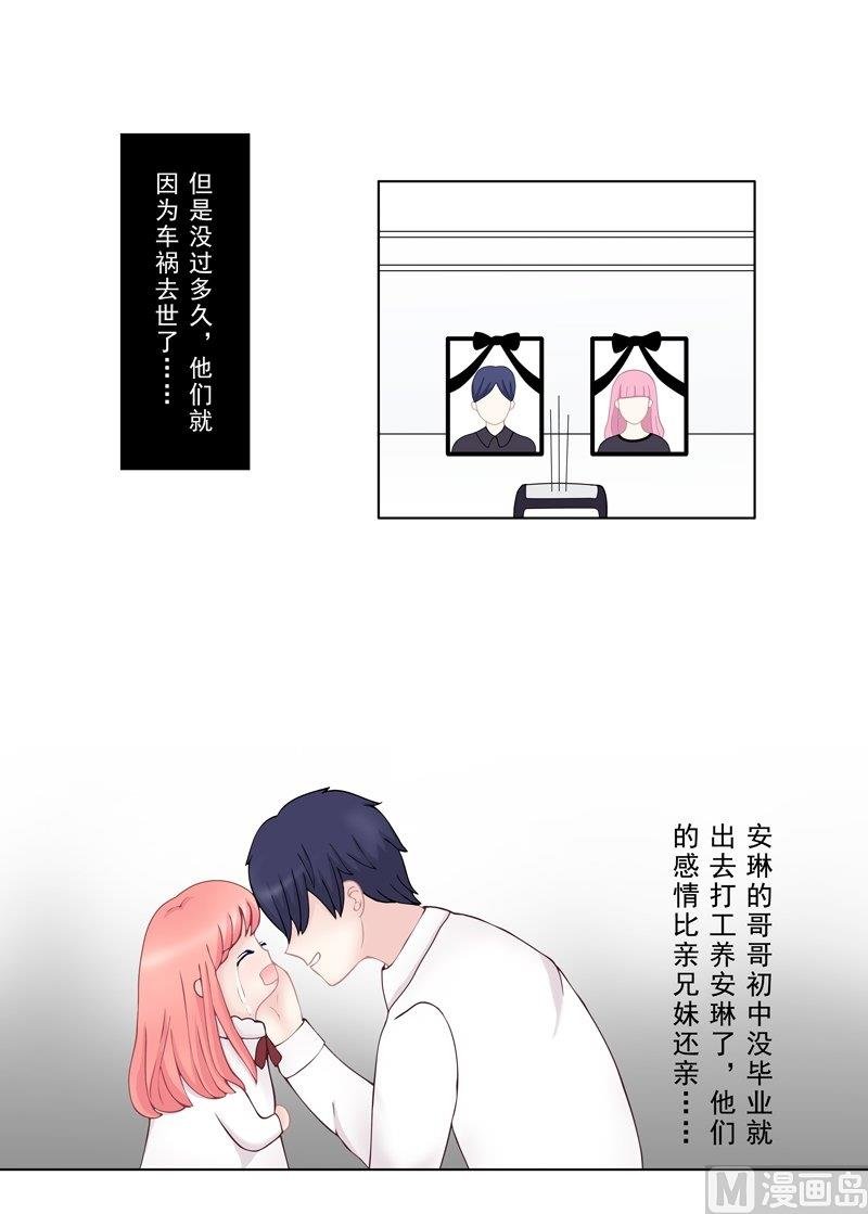 3.7 后遗症