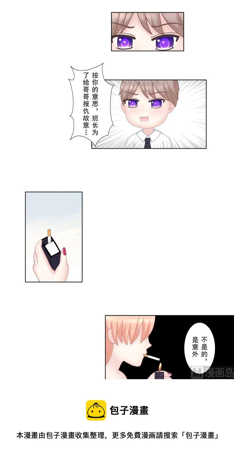 3.7 后遗症