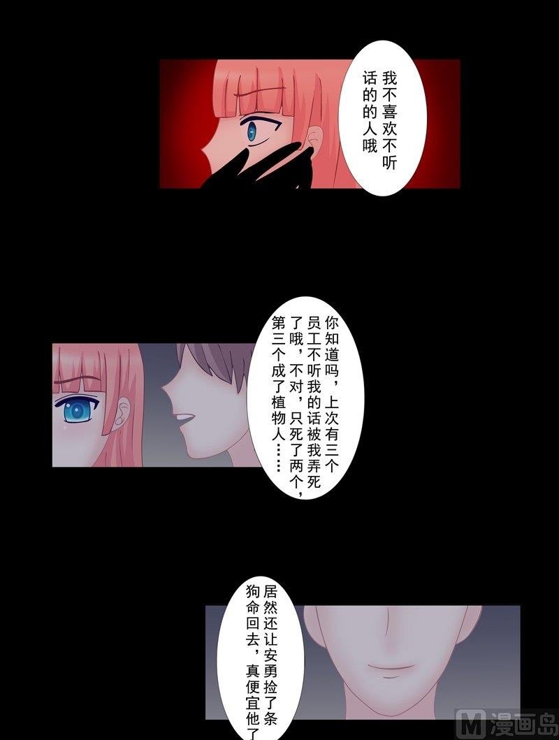 3.7 后遗症