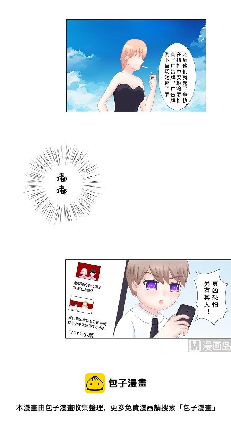 3.7 后遗症