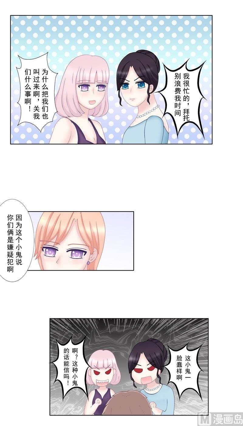 3.8 后遗症