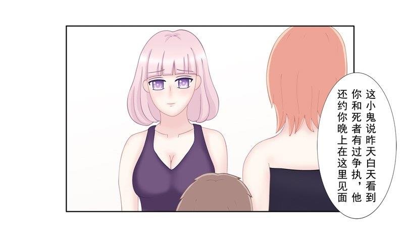 3.8 后遗症