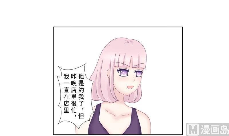 3.8 后遗症