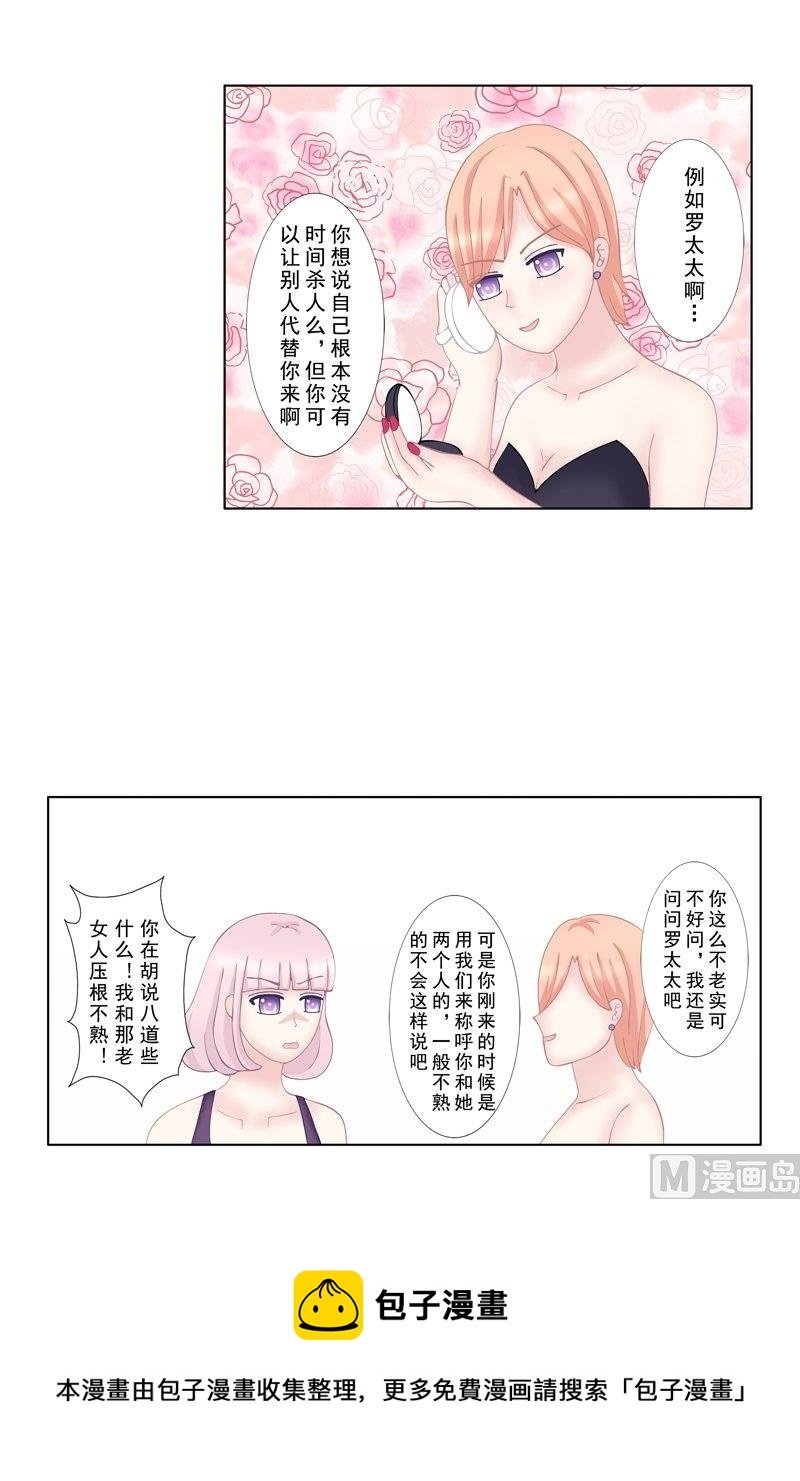 3.8 后遗症