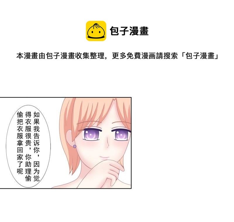 3.8 后遗症