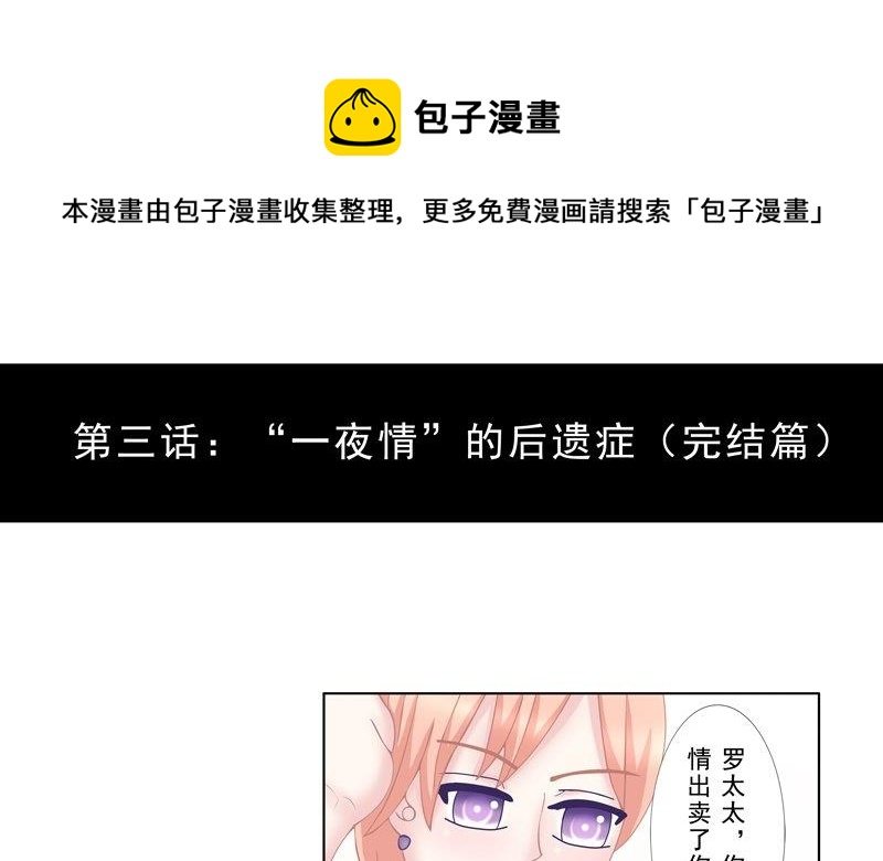3.9 后遗症