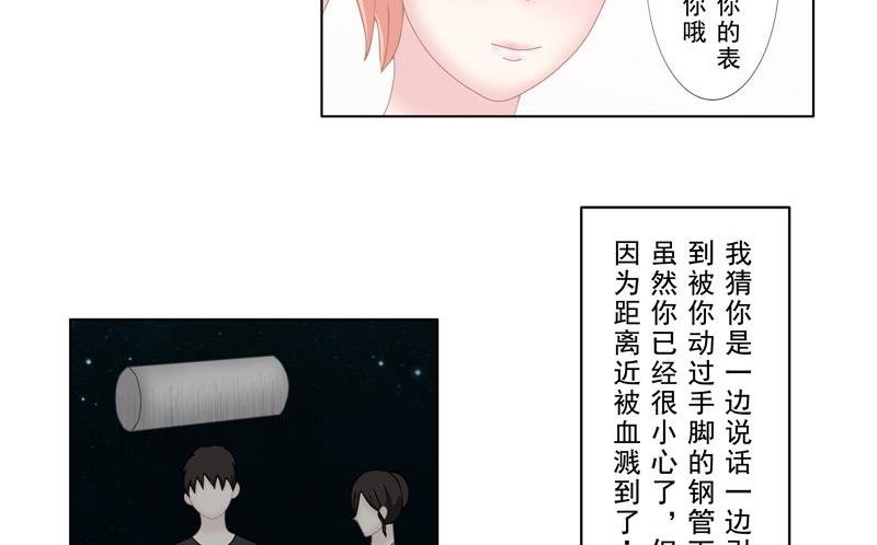 3.9 后遗症