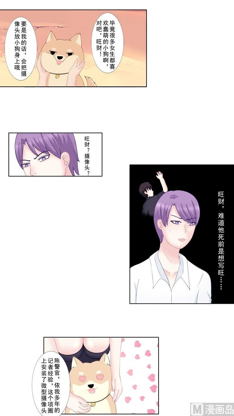 3.9 后遗症