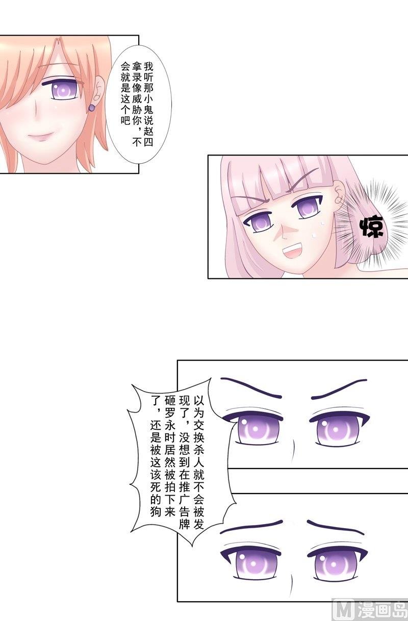 3.9 后遗症