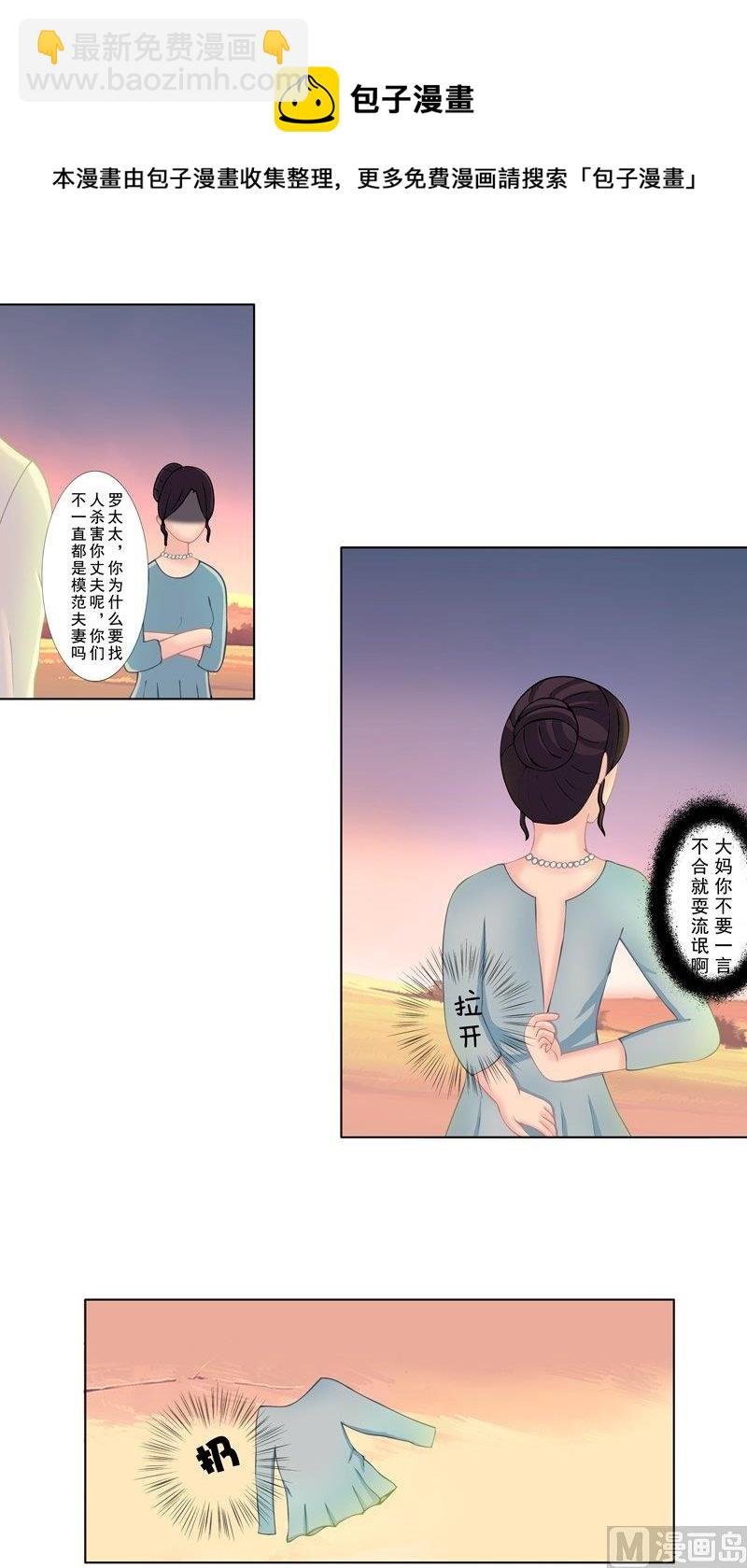 3.9 后遗症