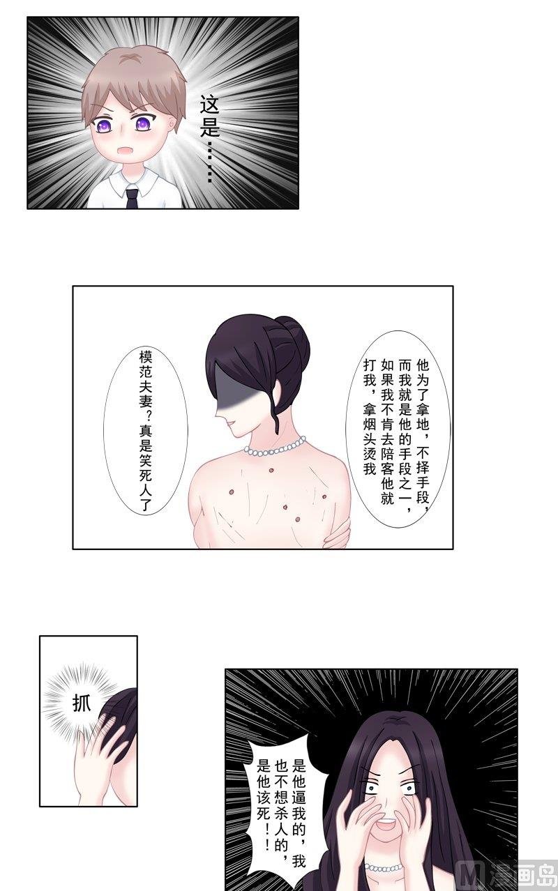 3.9 后遗症