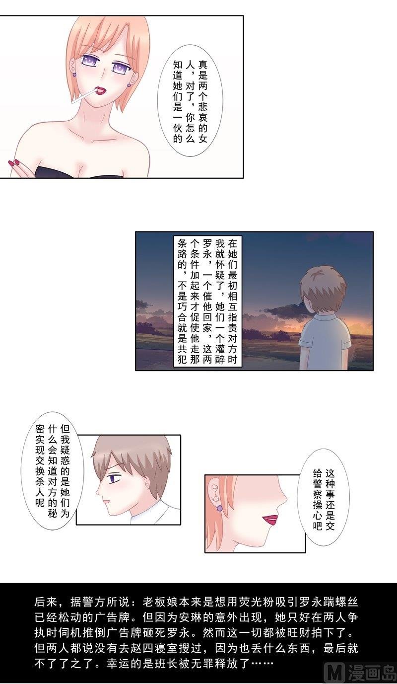 3.9 后遗症