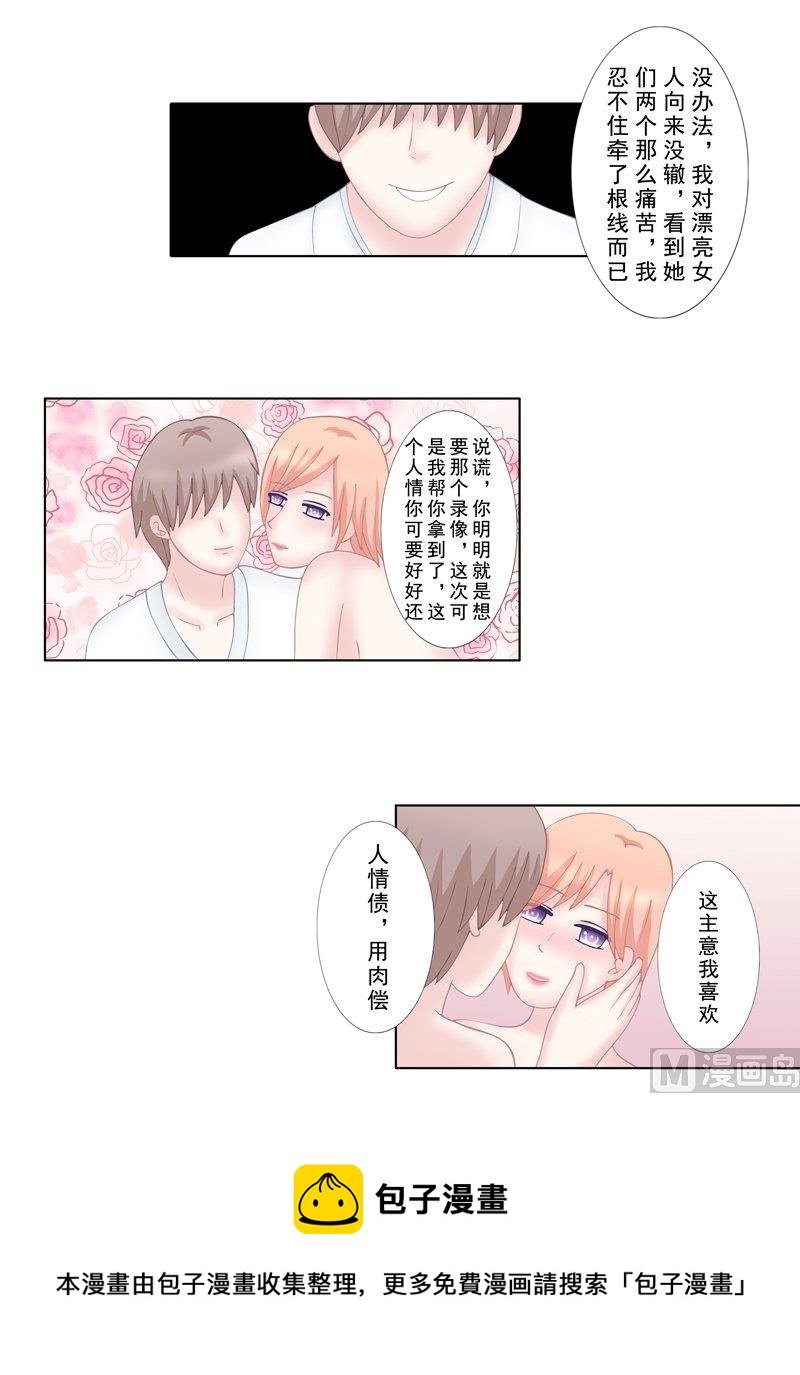 3.9 后遗症