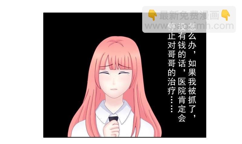 番外2 那一夜