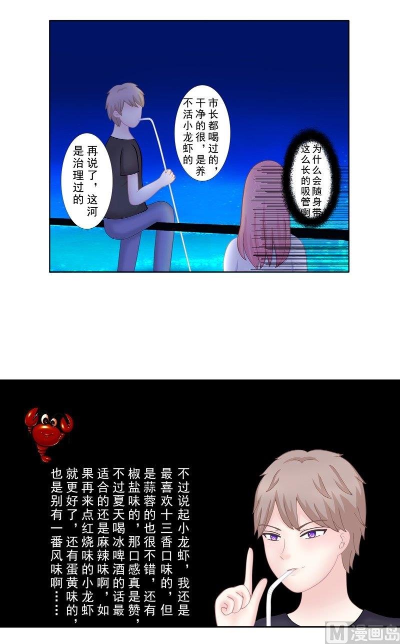 番外2 那一夜
