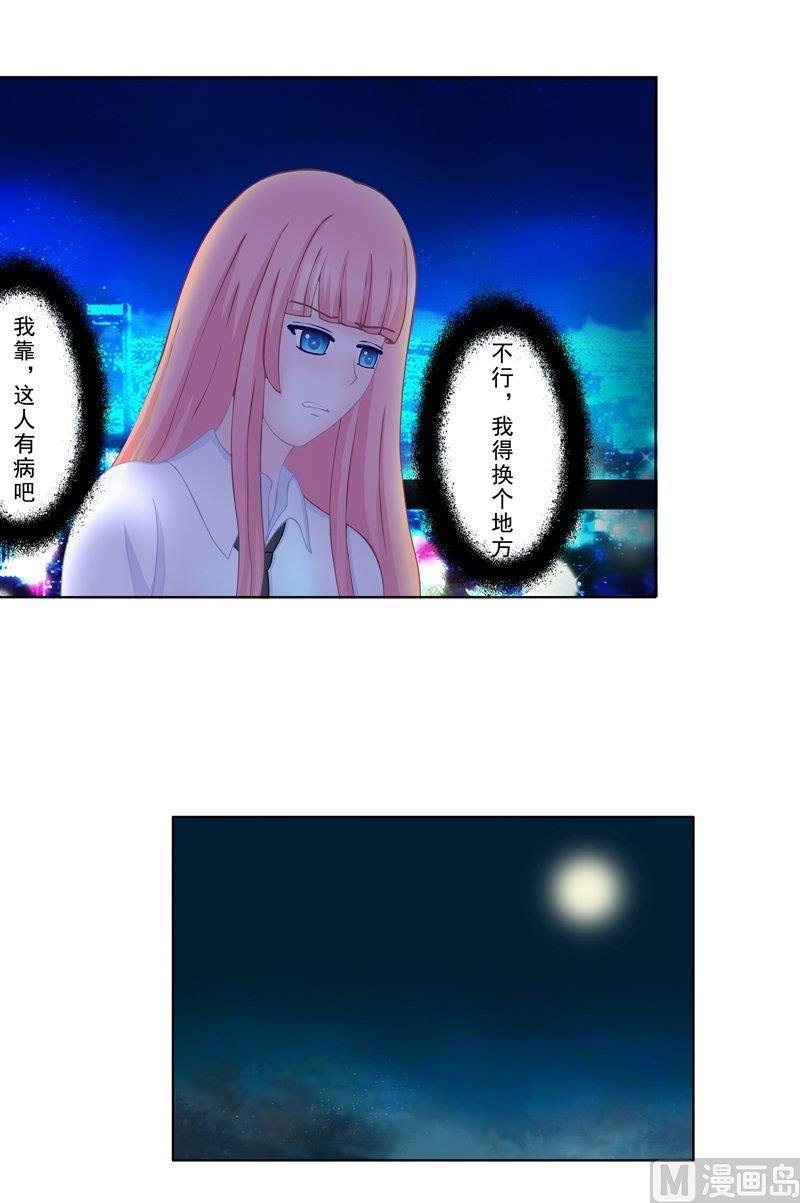 番外2 那一夜
